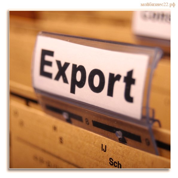 Экспортировать онлайн станет проще!