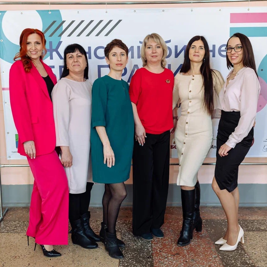 Форум «IV Женский бизнес без границ» прошел в Алтайском крае