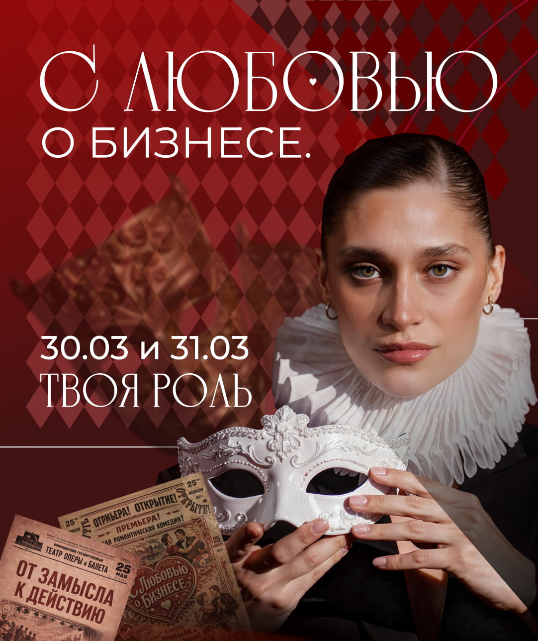 Центр «Мой бизнес» проводит&nbsp;ежегодный форум женского предпринимательства