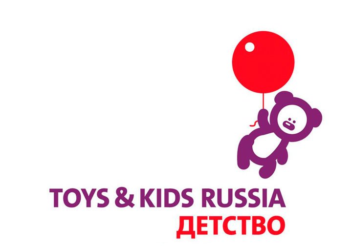 14-ая международная специализированная выставка товаров для детей «Kids Russia 2020» (г. Москва)