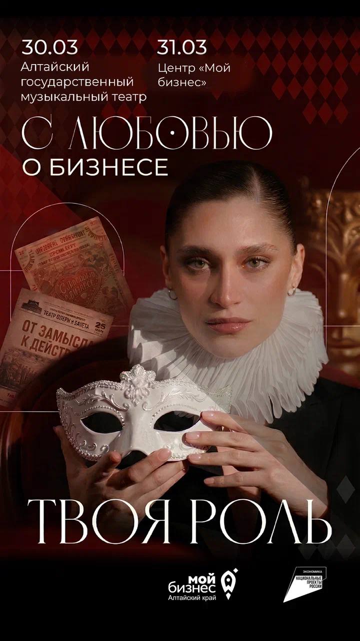 Центр «Мой бизнес» проводит&nbsp;ежегодный форум женского предпринимательства