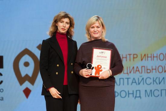 В Алтайском крае наградили лучших социальных предпринимателей 2019 года