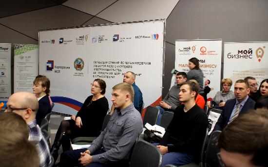 Предприниматели Алтайского края стали больше обращаться за услугами организаций поддержки бизнеса