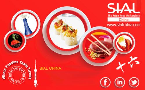 Открыт  отбор на участие в конкурсе на крупнейшую китайскую выставку продуктов питания и напитков «SIAL China 2019»