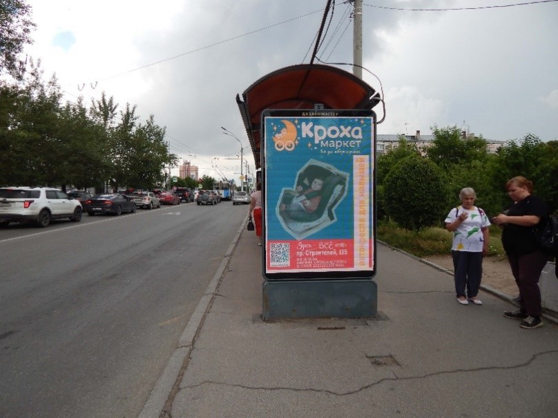 Ситифорат_остановочный павильон.jpg