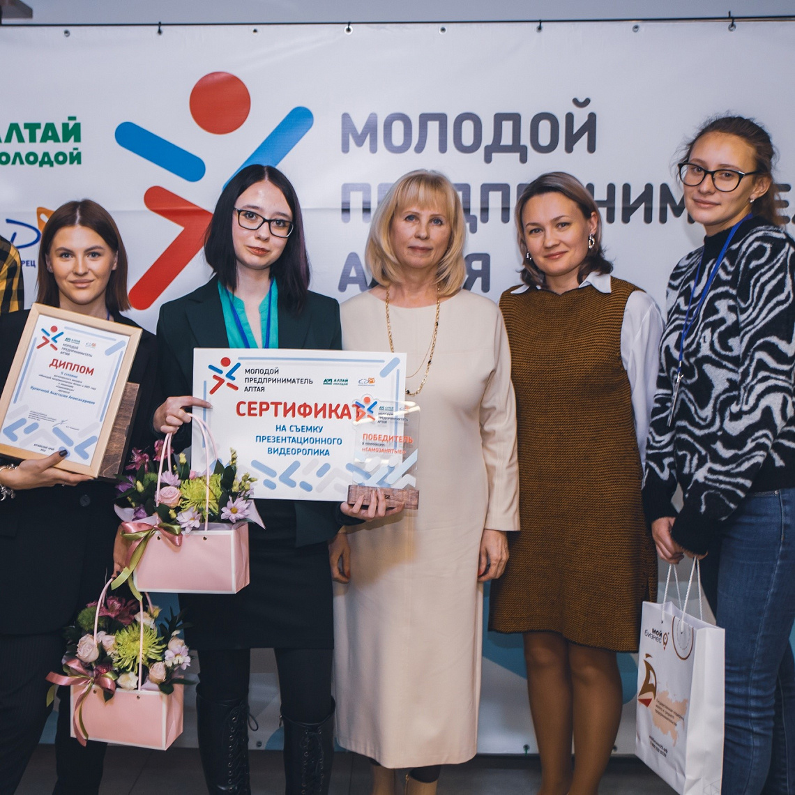 Определены победители конкурса «Молодой предприниматель Алтая»