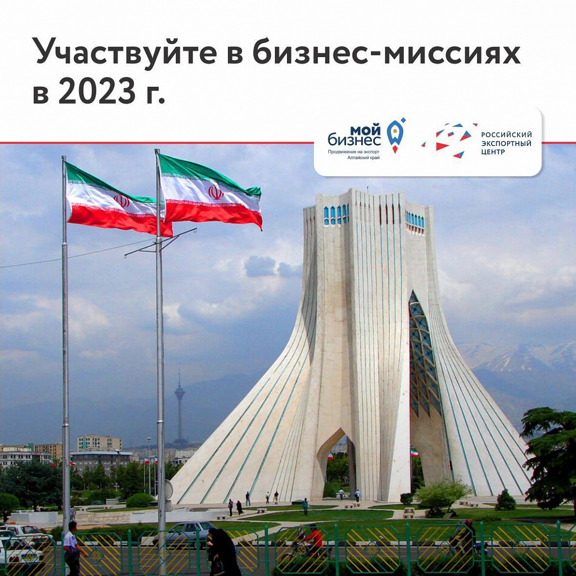Выставка "UzFood 2023" в г. Ташкент (УЗБЕКИСТАН)
