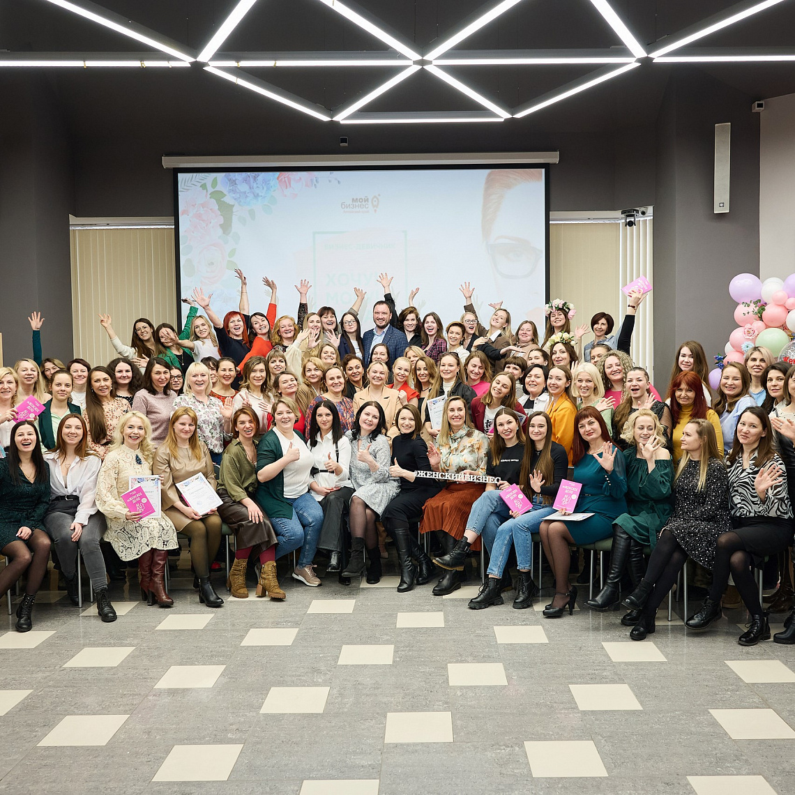 «Это полная трансформация»: итоги программы «Женский бизнес» в Барнауле