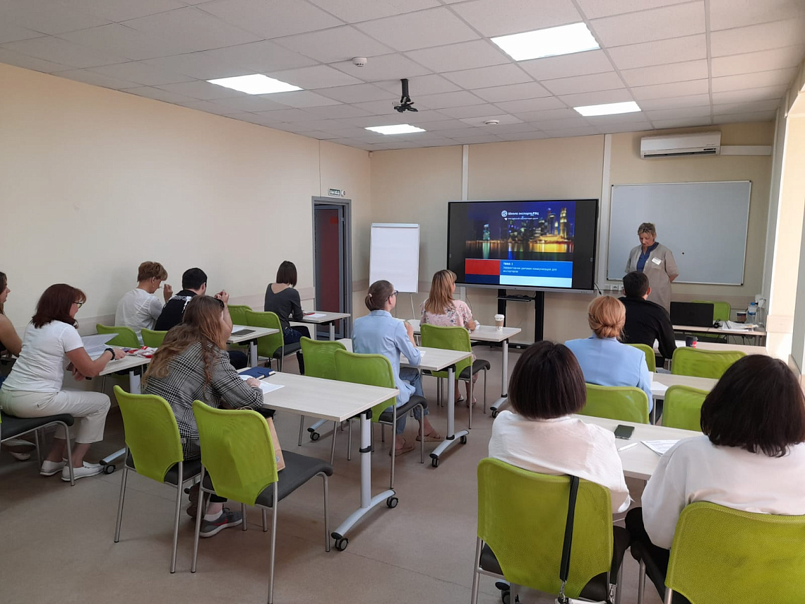 В центре «Мой бизнес» состоялся семинар на тему  «Эффективная деловая коммуникация для экспортёров»