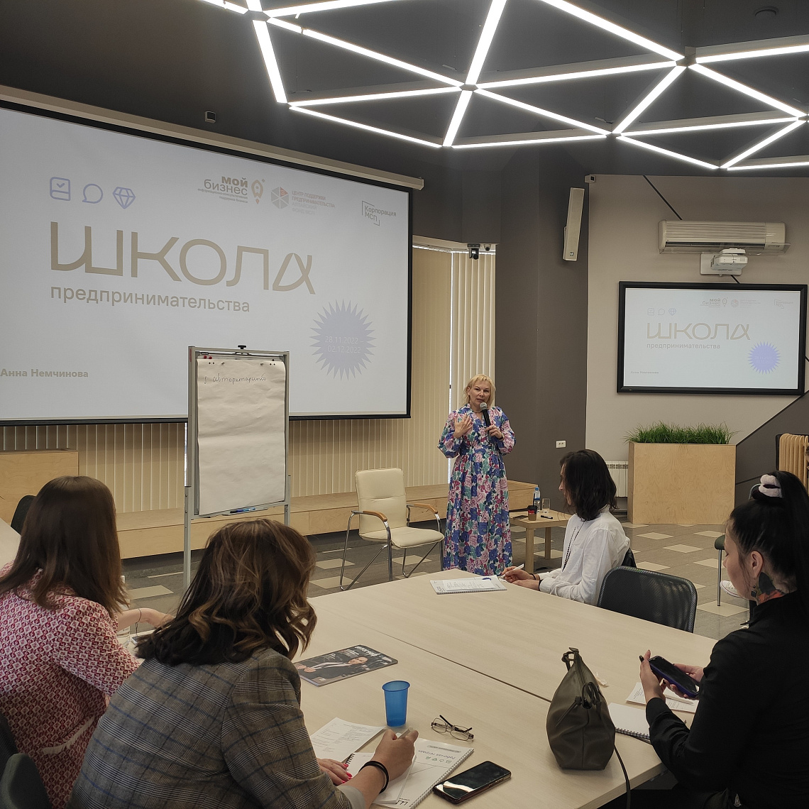 Итоги «Школы предпринимательства»: «появилось понимание, в каком направлении двигаться дальше»